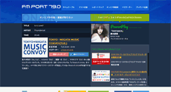 Desktop Screenshot of fmport.com