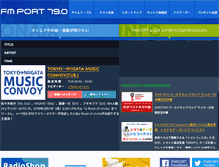 Tablet Screenshot of fmport.com
